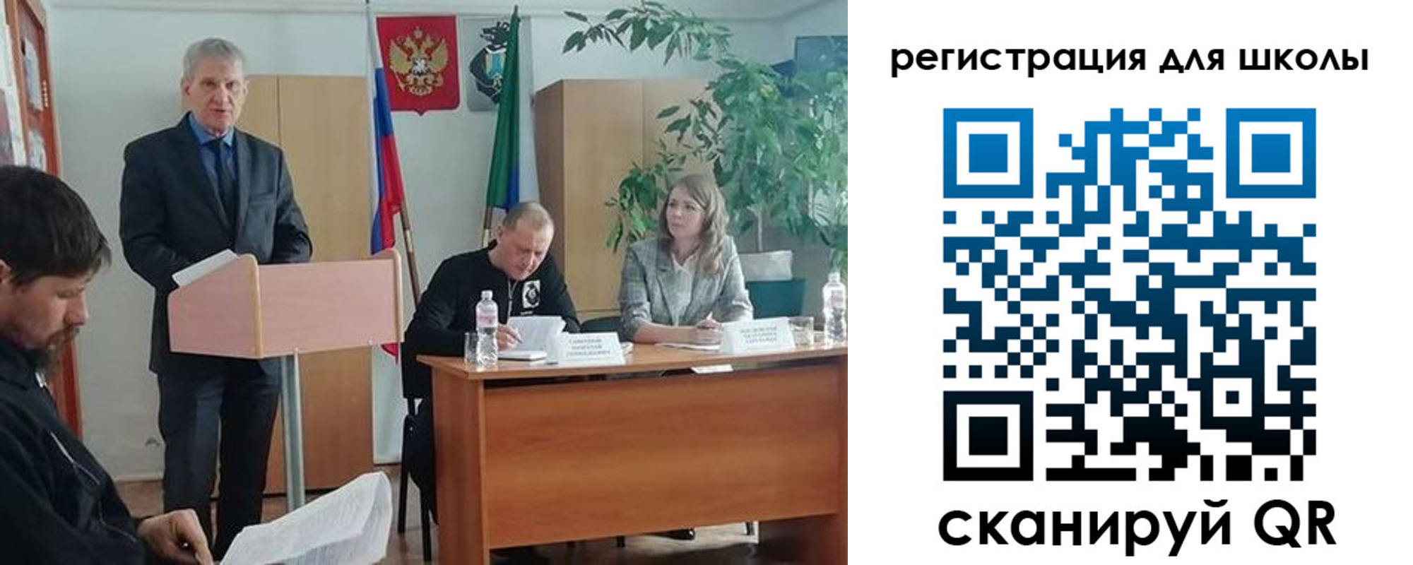 прописка для работы в Унече